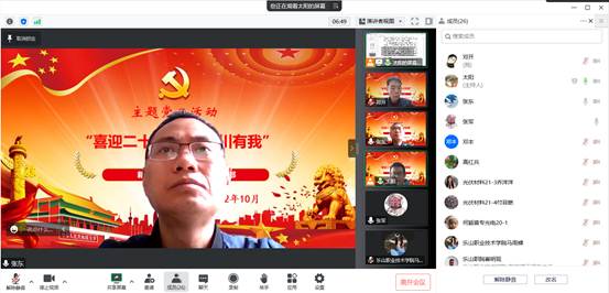 QQ图片20221012145249