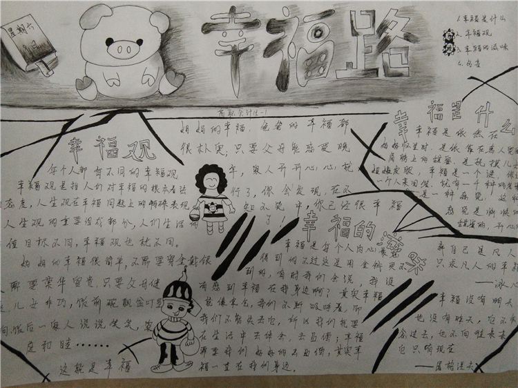 (高职会计15-1三等奖).jpg