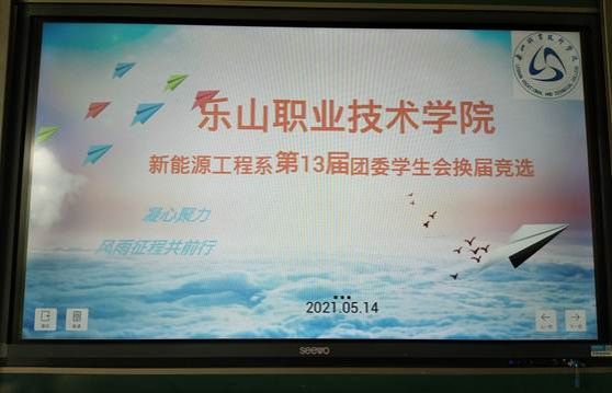 QQ图片20210514183248
