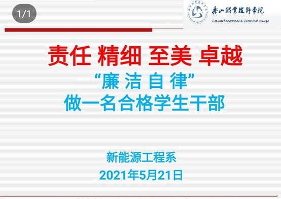 QQ图片20210521155657