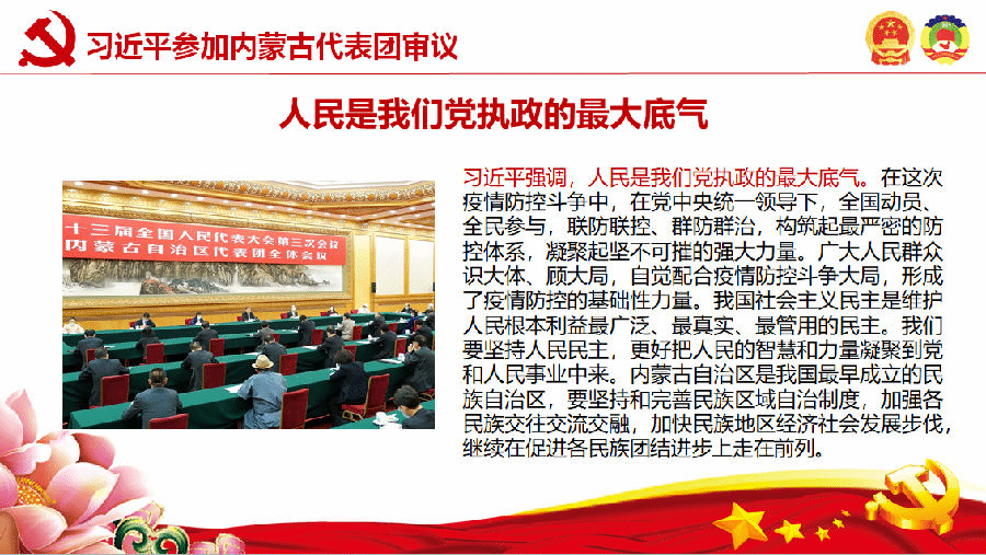 批注 2020-06-29 122415.png