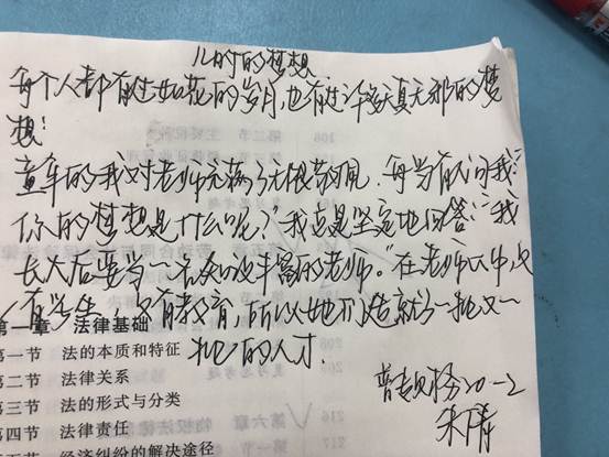 QQ图片20210601131639