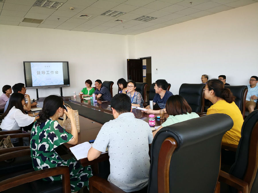6月督导工作会.jpg