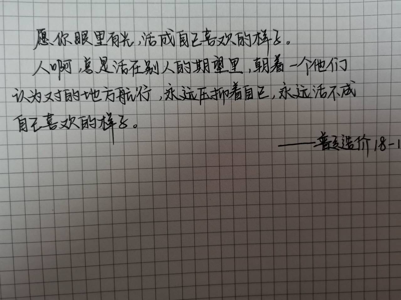 普专造价18-1.jpg 普专造价18-1.jpg