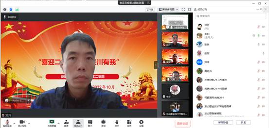 QQ图片20221012145256