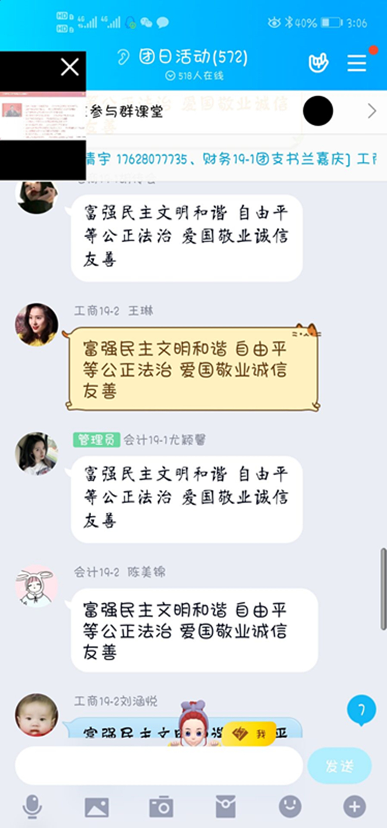 6HK}V2PC_6A)P~$KS7%E4JM.jpg
