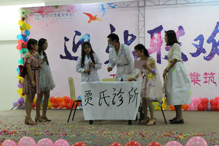 联欢会13.jpg