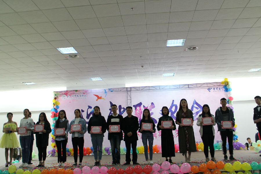 联欢会6.jpg