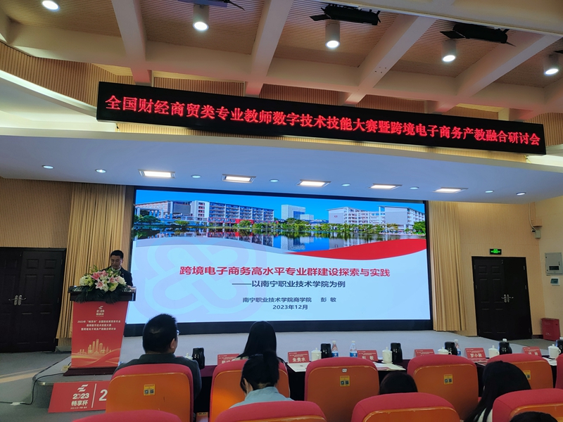 跨境2.jpg