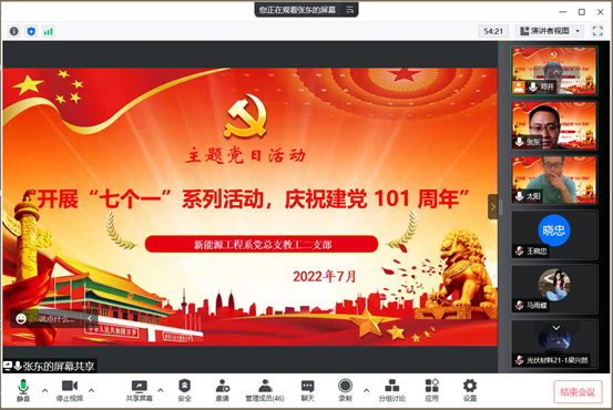 QQ截图20220704154438