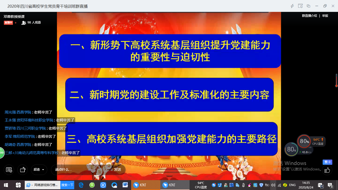 414`W}6D_7JQ%RKEDT_KCB8.png