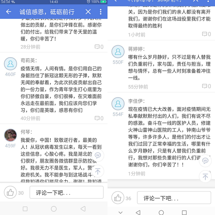 QQ图片20200521143754.jpg QQ图片20200521143754.jpg