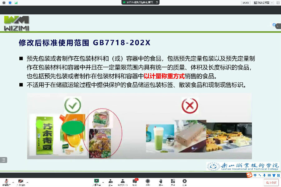 QQ图片20221229120014.jpg
