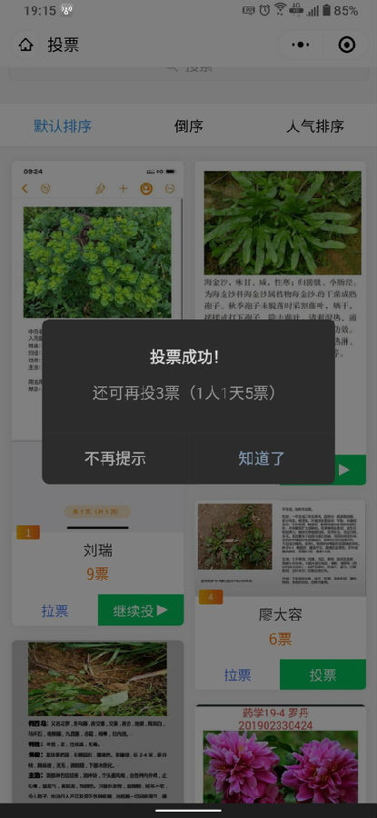 QQ图片20200617073511.jpg