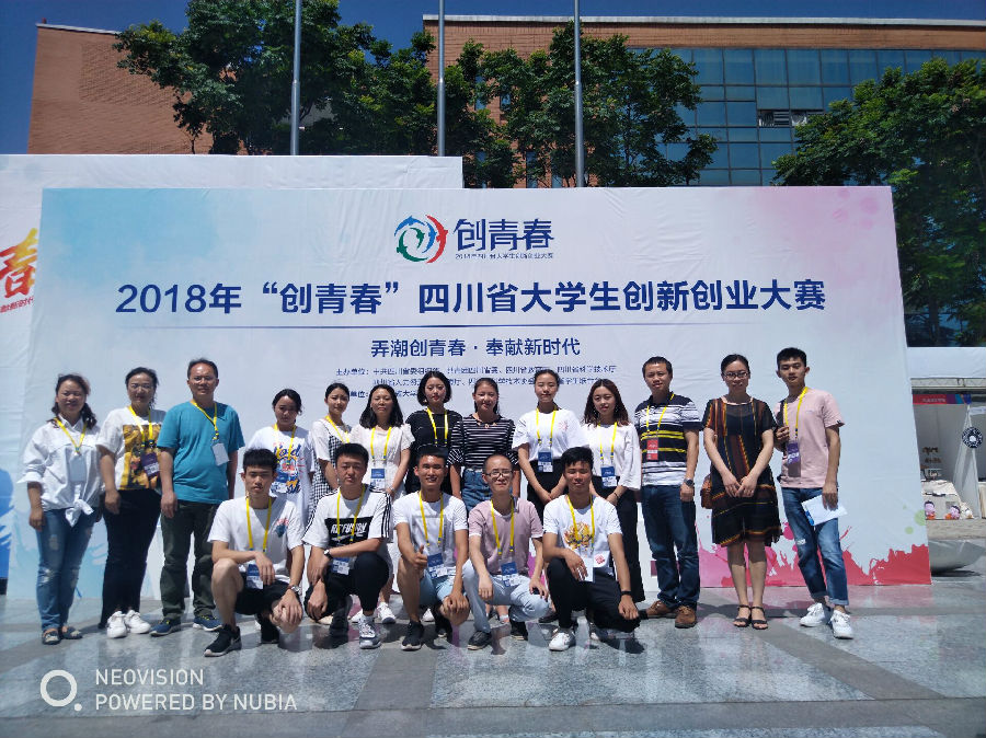 QQ图片20180613210931.jpg