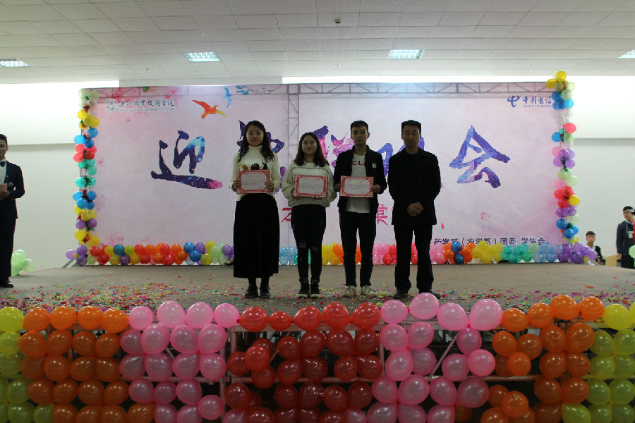 联欢会4.jpg
