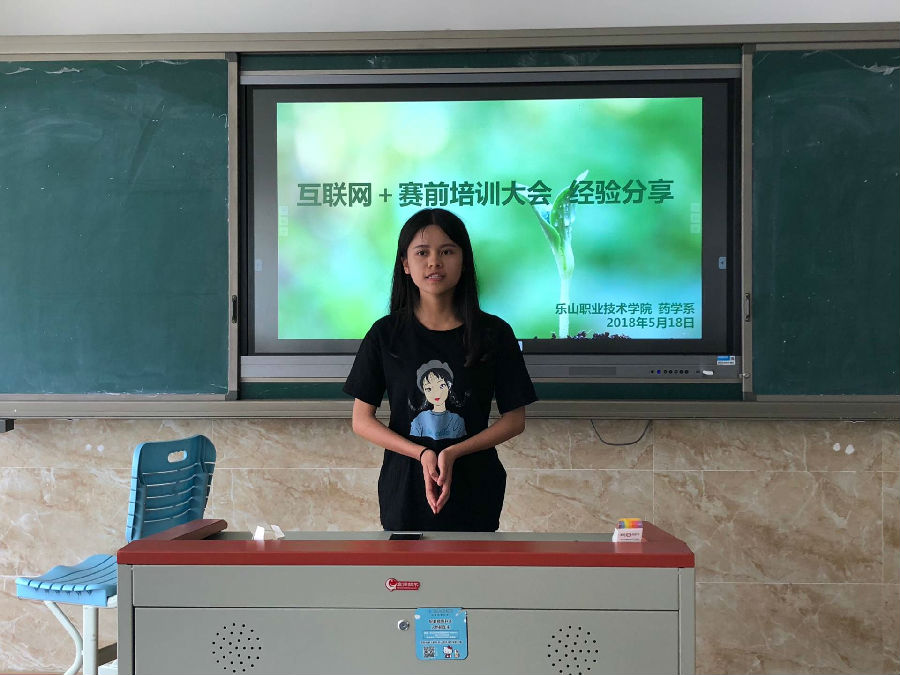 QQ图片20180519193001.jpg