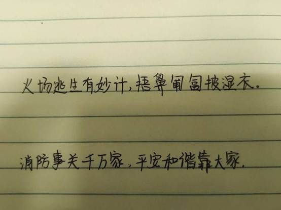 QQ图片20211109123840