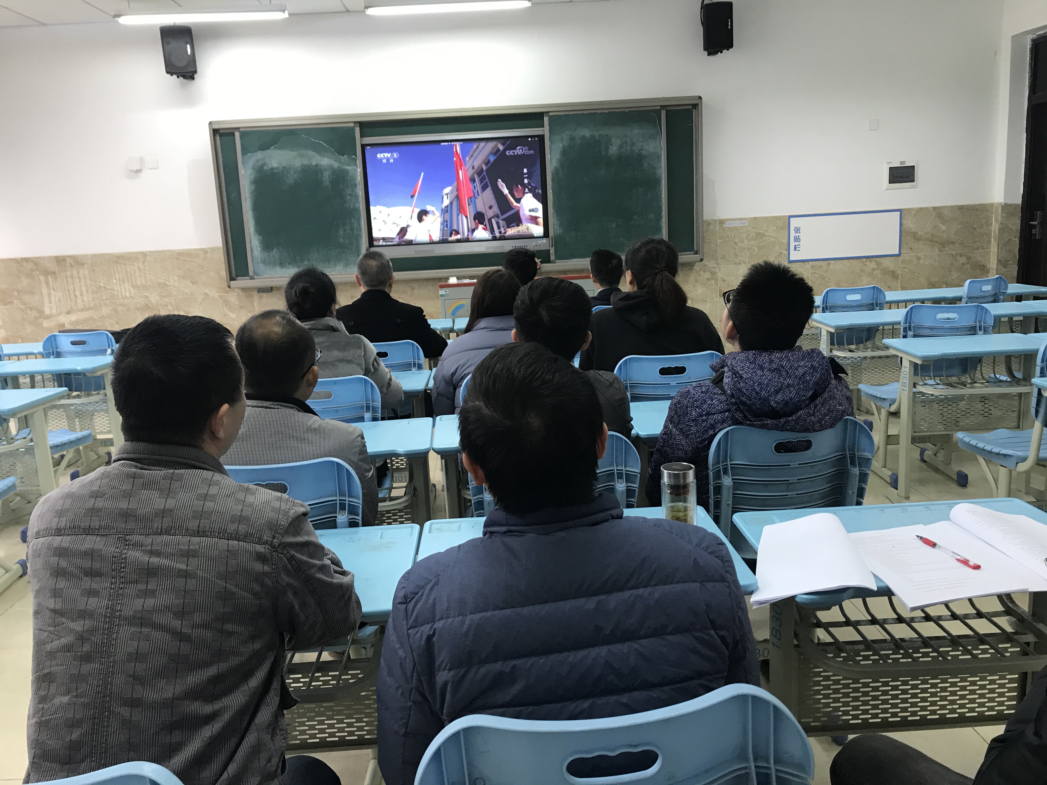 观看教育强国1-德育教研室.JPG 观看教育强国1-德育教研室.JPG