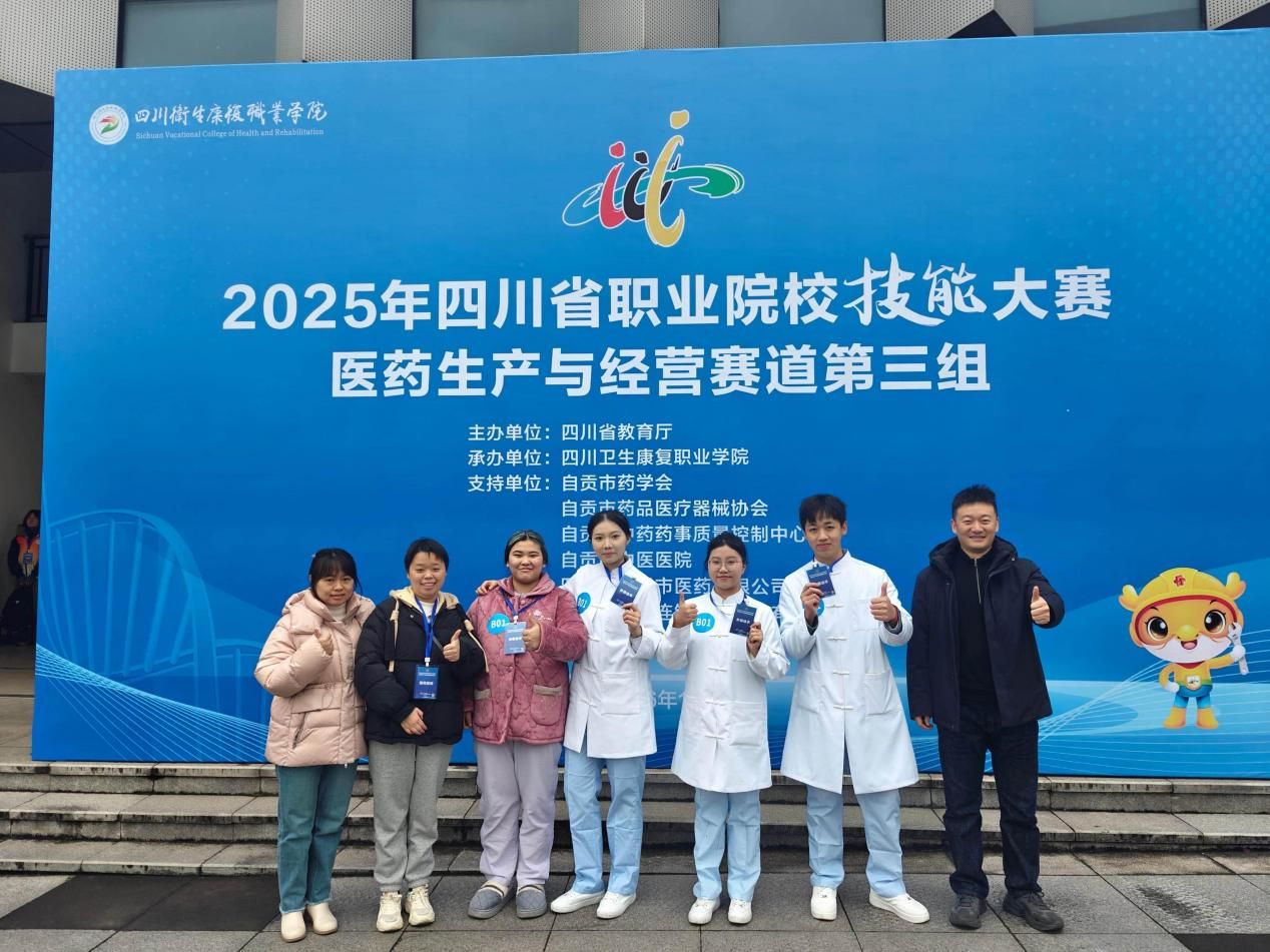 医药生产与经营赛道第三组-银奖-护理康养学院