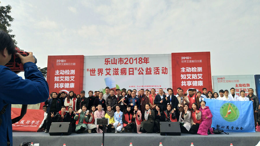 新心药学组织2018.12.021d950c94633a6562.jpg