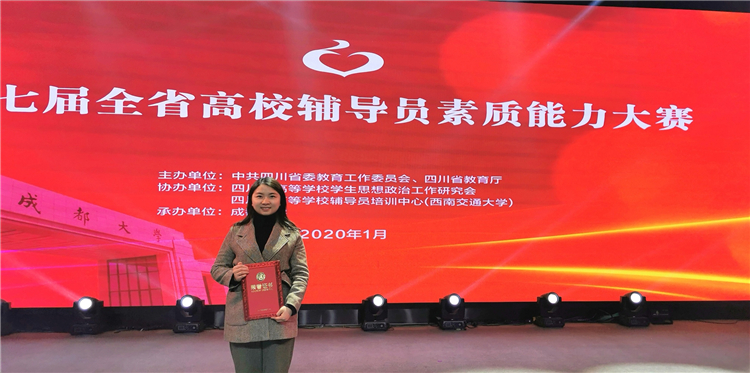 QQ20200113-0.jpg
