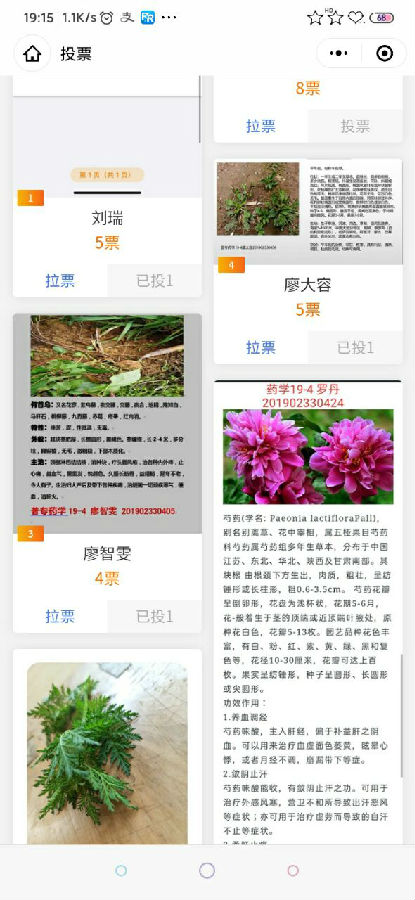 QQ图片20200617073453.jpg