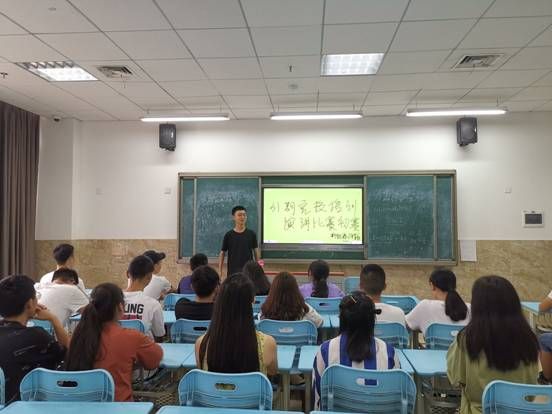 QQ图片20190616212941