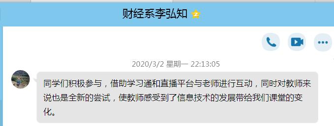 QQ截图20200303163655.jpg QQ截图20200303163655.jpg