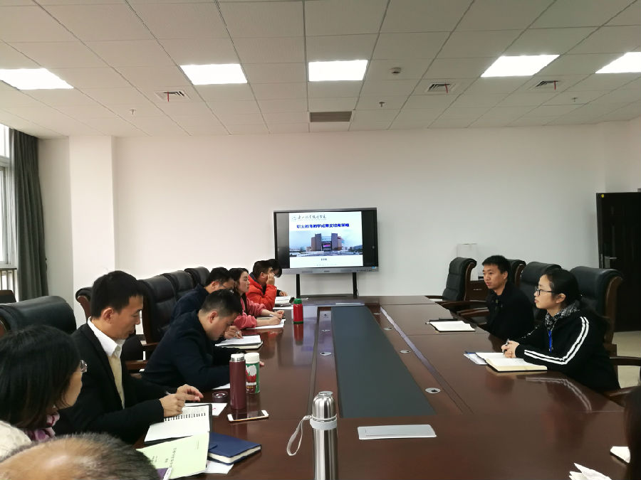 职业教育教学成果奖培育策略会2.jpg