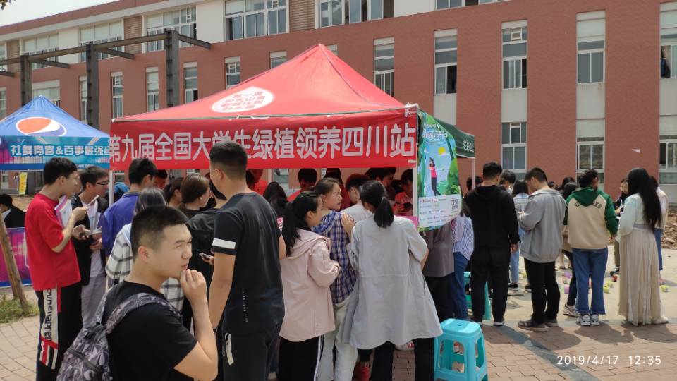 QQ图片20190421174037.jpg