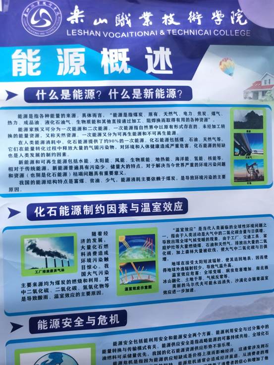 QQ图片20190413230308