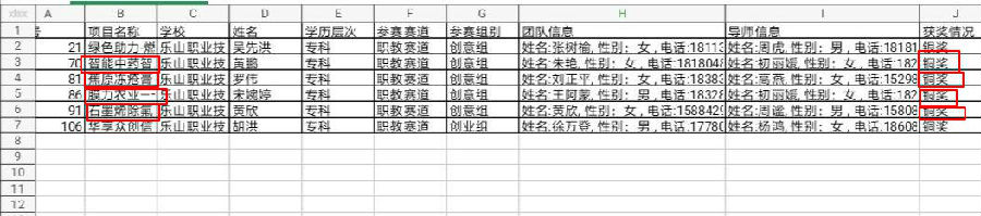 QQ图片20200904112701.jpg