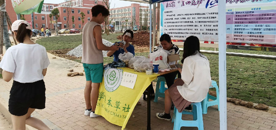 QQ图片20190515210934.jpg