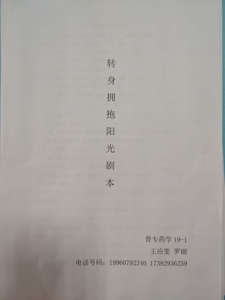 QQ图片20200924222645.jpg