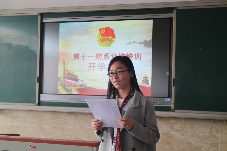开学典礼1.JPG