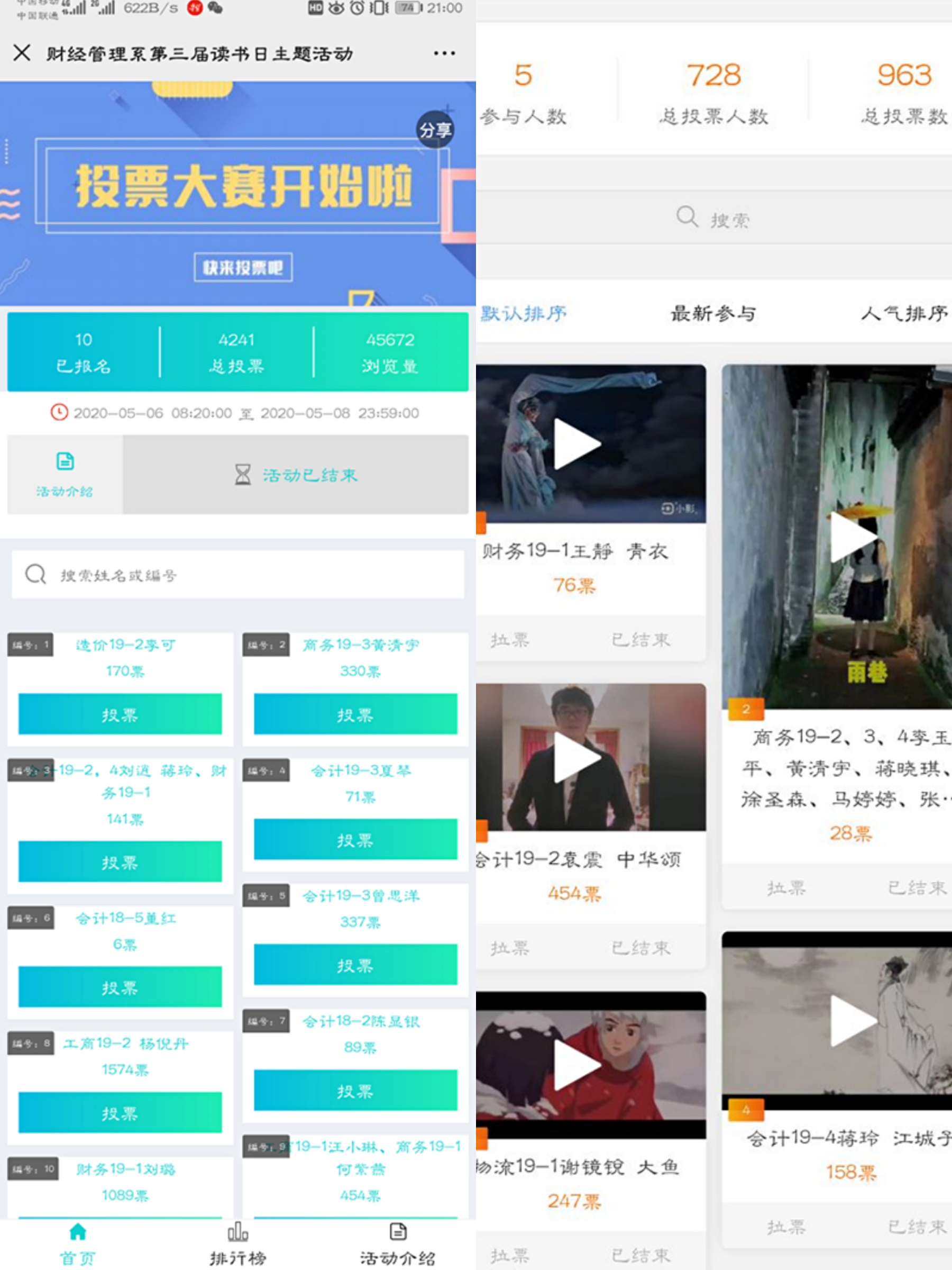 QQ图片20200522221715.jpg QQ图片20200522221715.jpg