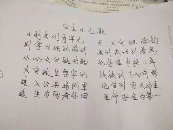 QQ图片20211109122458