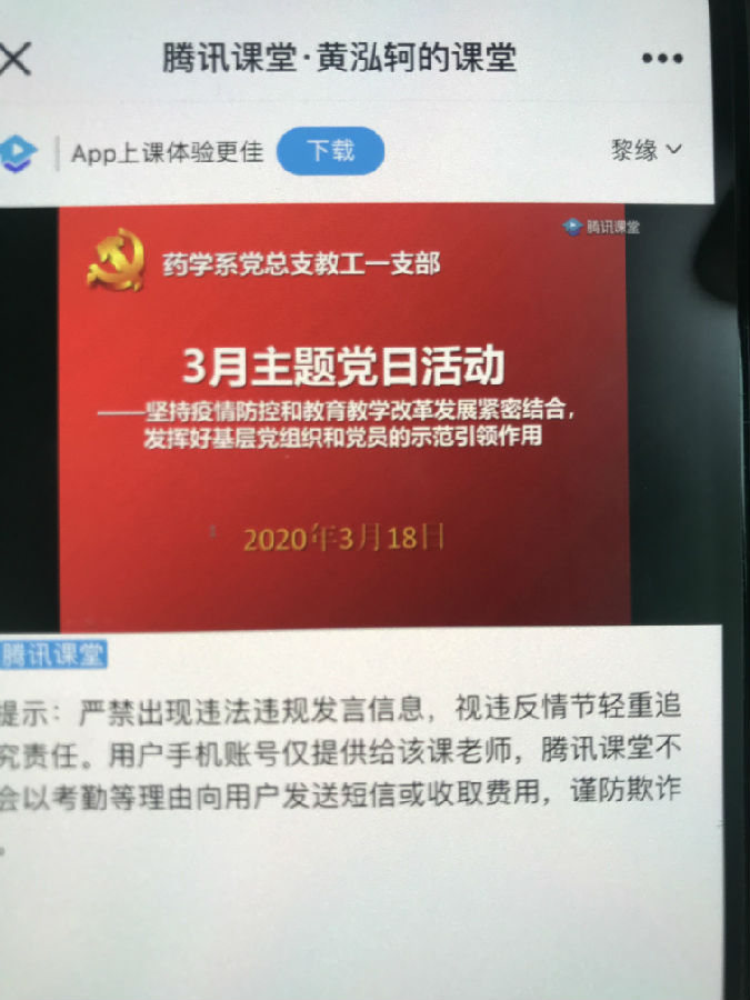 QQ图片20200322133501.jpg