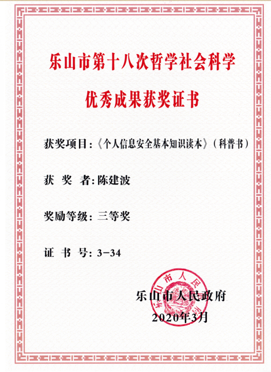 QQ图片20201013110958.png