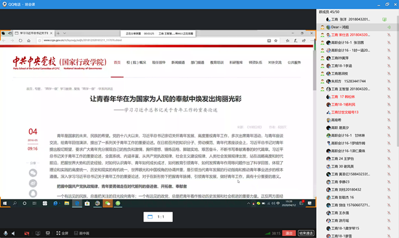 Cache_-30a4064489b79c45._看图王_副本_副本.png