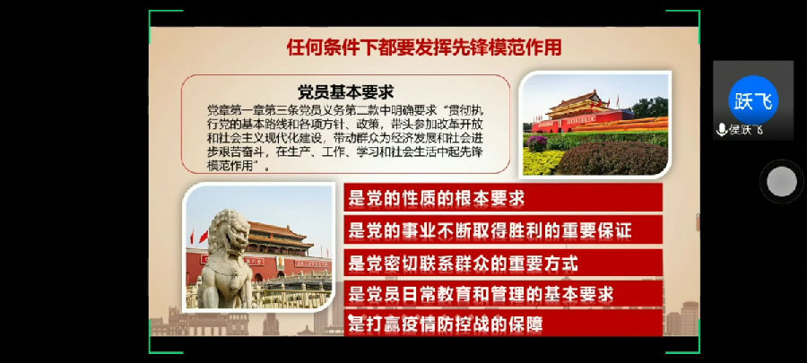 QQ图片20200416221631.jpg