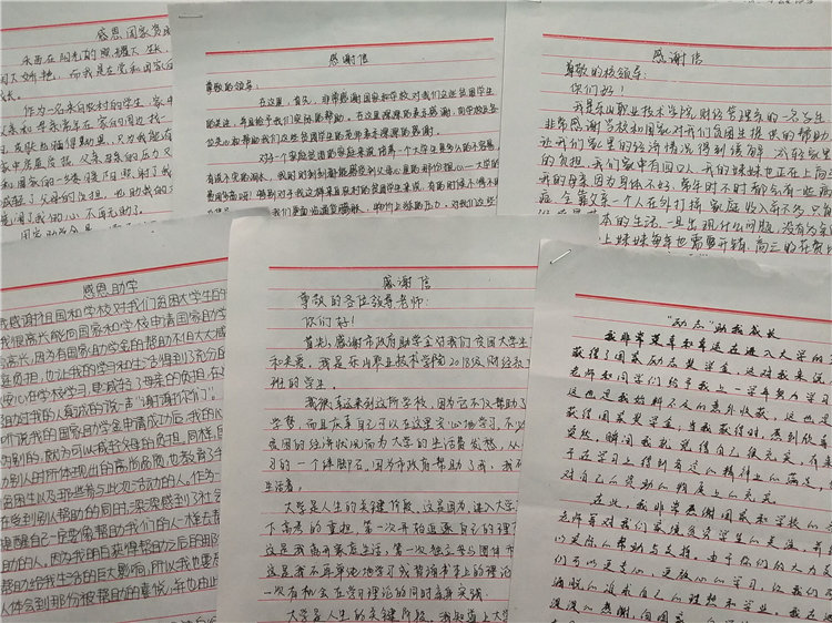 QQ图片20191212204029.jpg QQ图片20191212204029.jpg