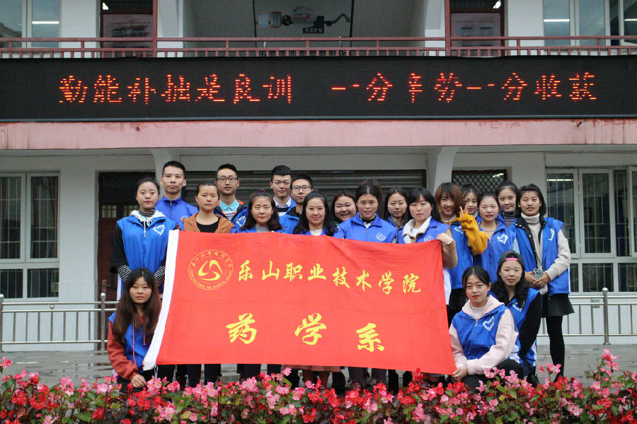 药学服务5.JPG