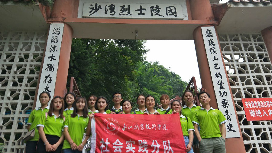 QQ图片20180718214728.jpg