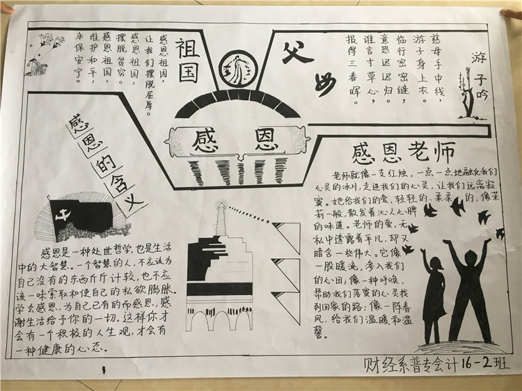 QQ图片20180323170317 (2).jpg