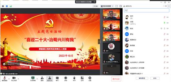 QQ图片20221012145301