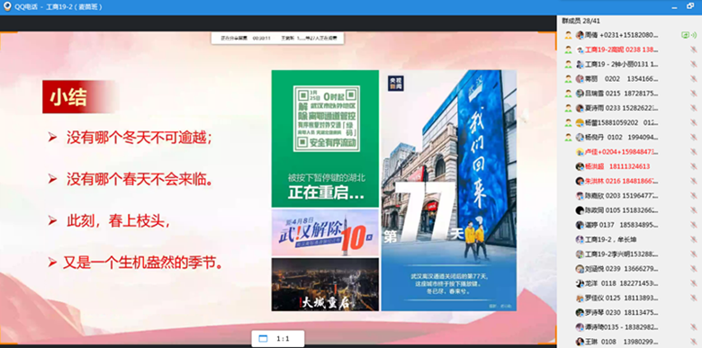 图三.png