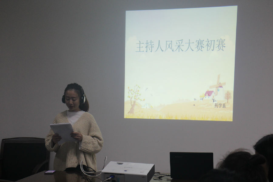 主持人1.JPG