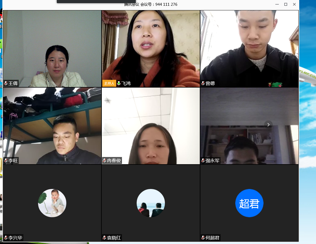 QQ截图20200330183809.png